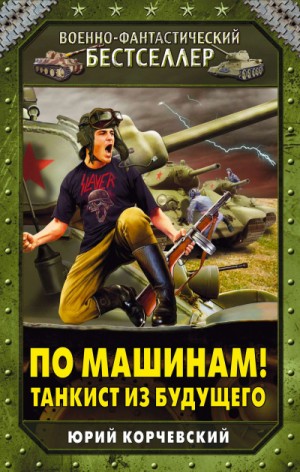 735281
