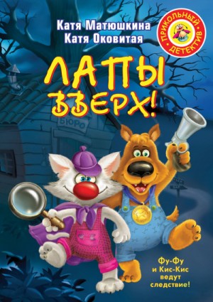 735395