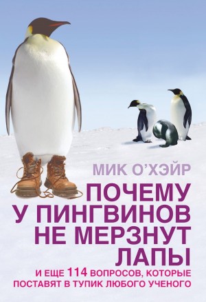 735458
