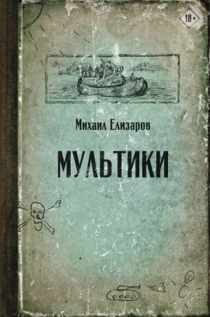 735744