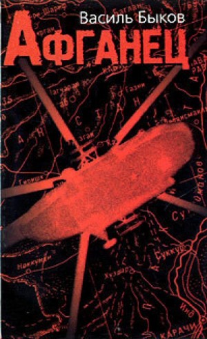 735830