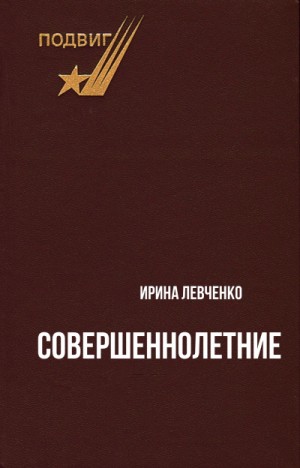 735914