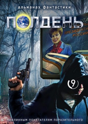 735950