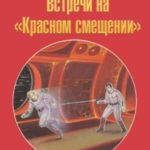 735991