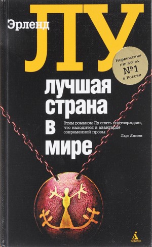 736109