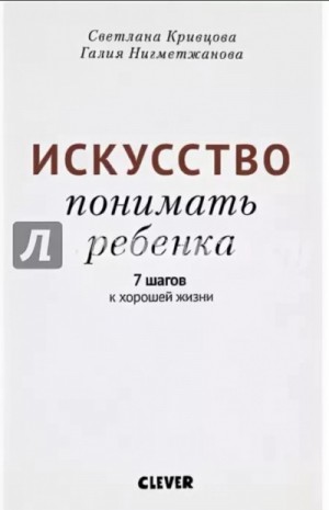736119
