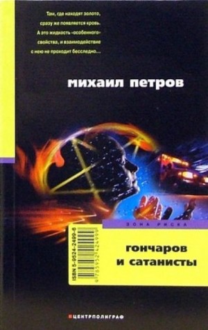 736306