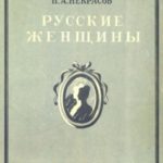 736430