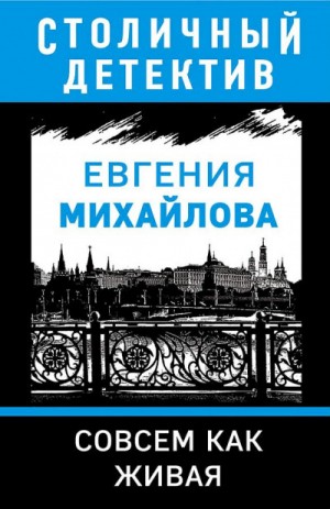 736662