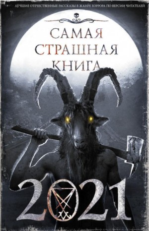 736867