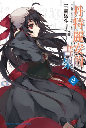 737090