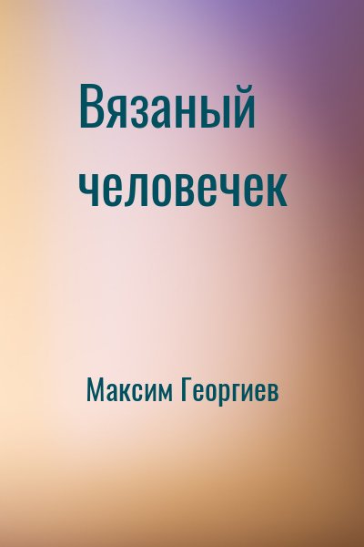 737544