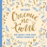 737893