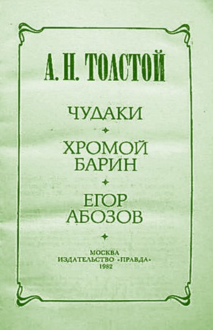 738246