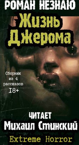 738359