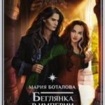 738413