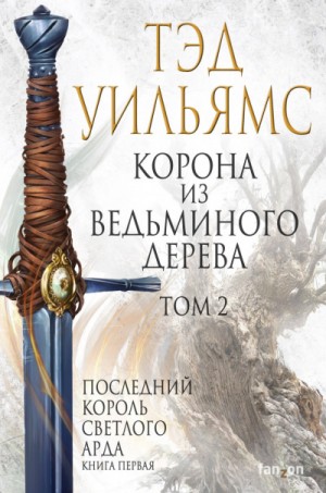 738453