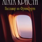 738458