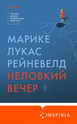738506