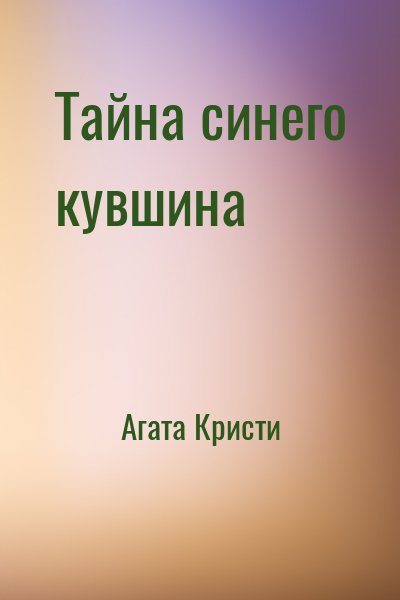 738535