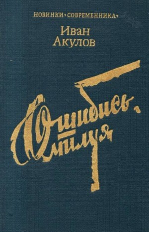 738574