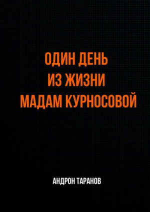738635