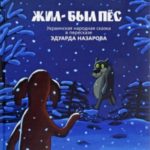 738638