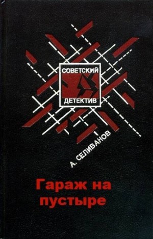738641