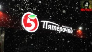 738676