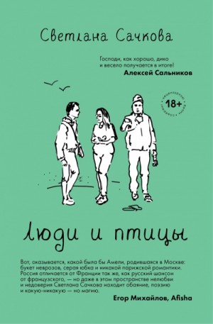 738784
