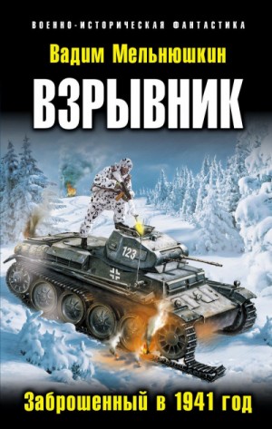 738810