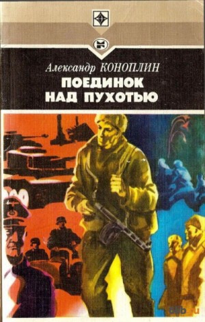 738901
