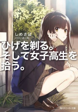739109