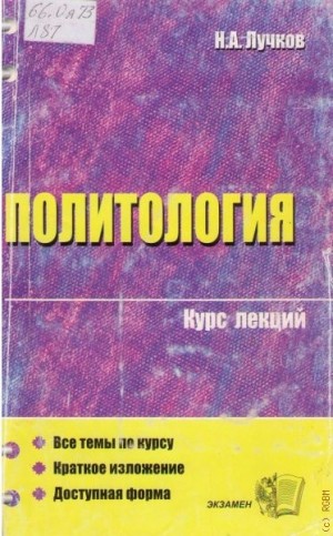 739163