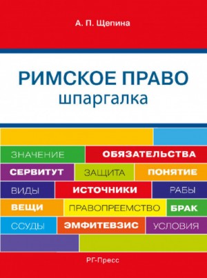 739189