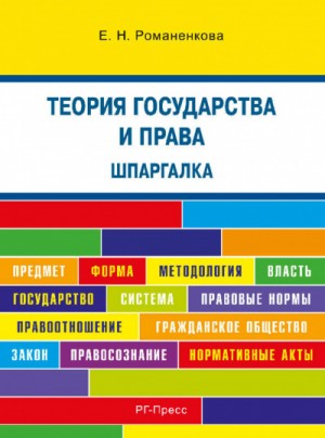 739195