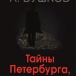 739353