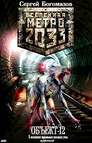 739437