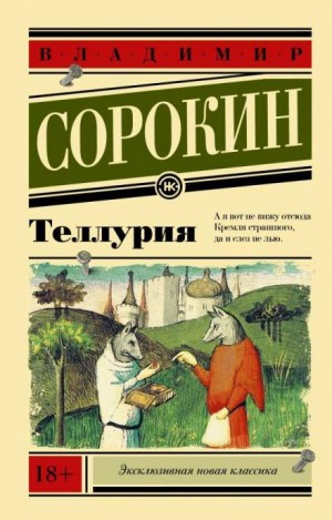 739653