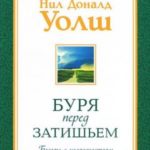 739767