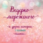 739779