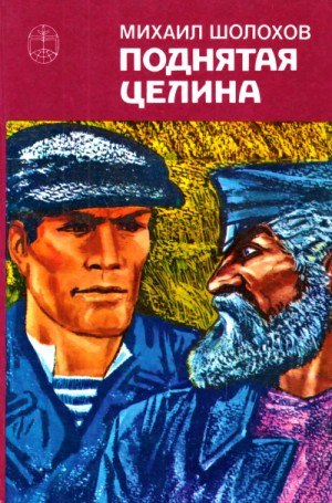 739794