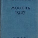 739848