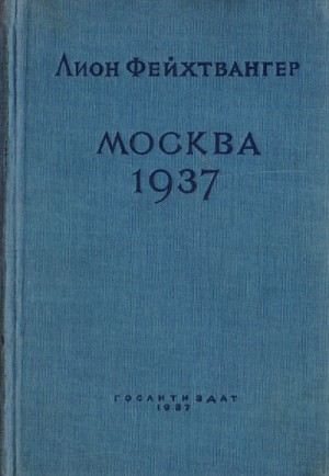 739848