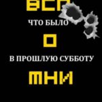 739988