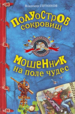 740268