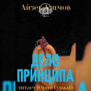 740639