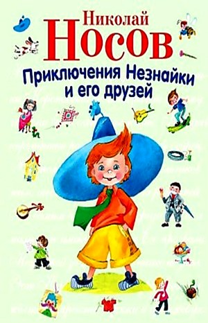 740725