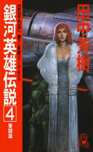 740774