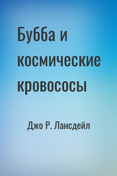 740784